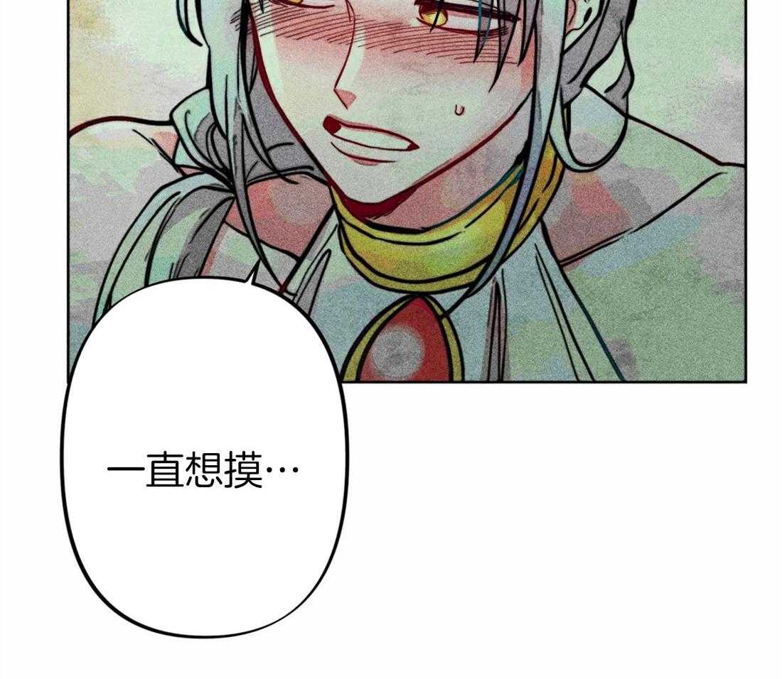 第25话_他的荣幸14