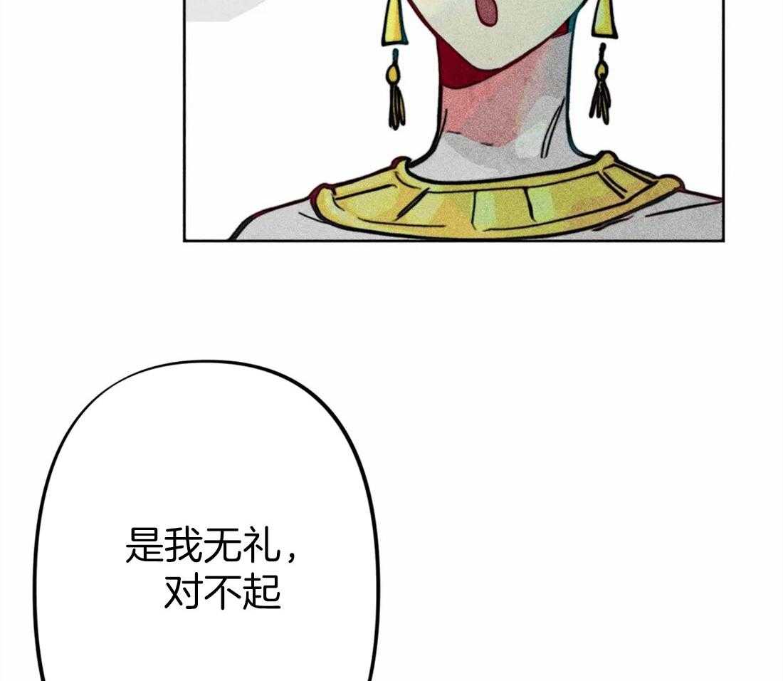 第25话_他的荣幸16