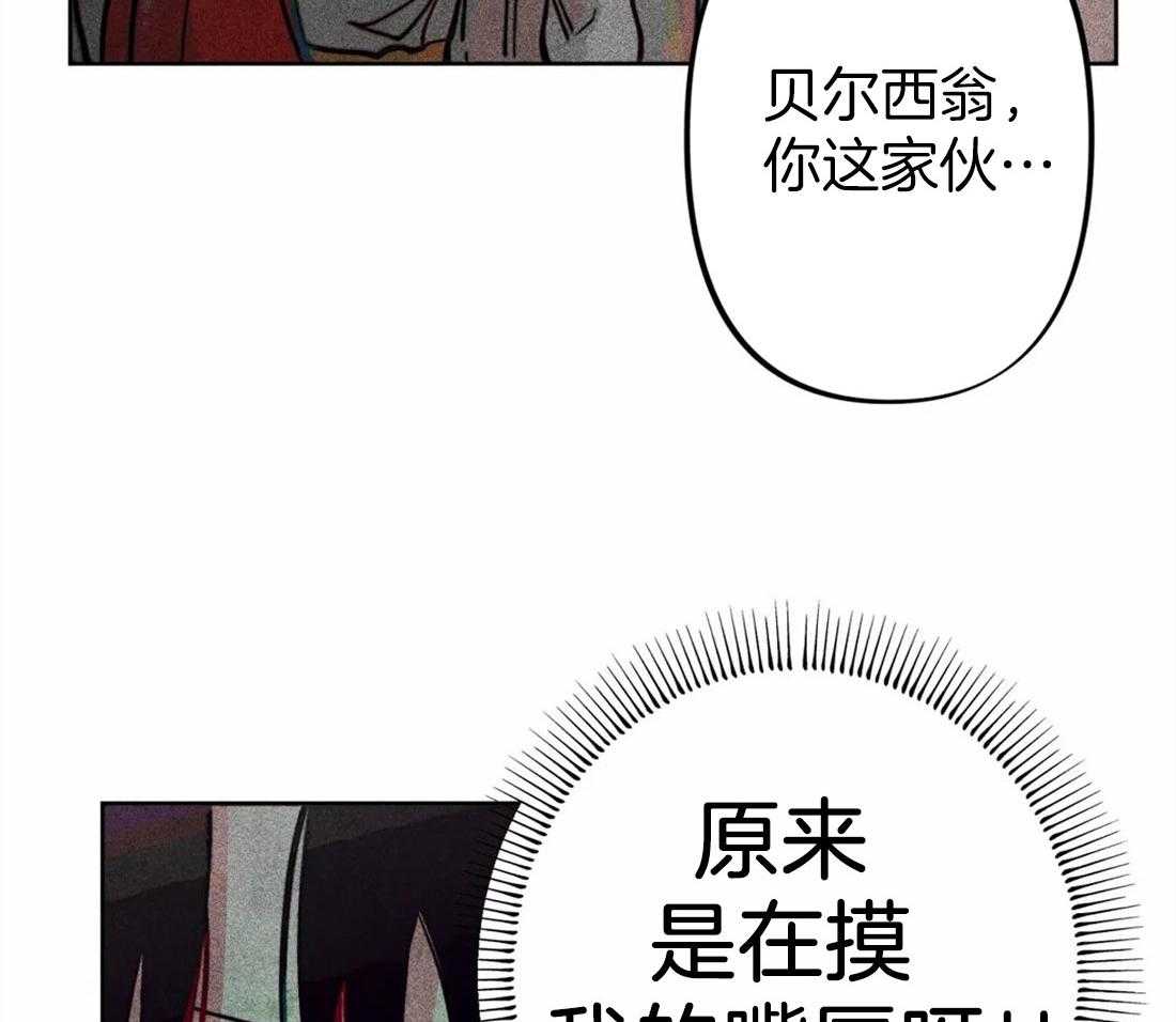 第25话_他的荣幸18