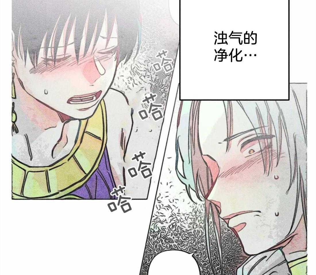 第25话_他的荣幸22