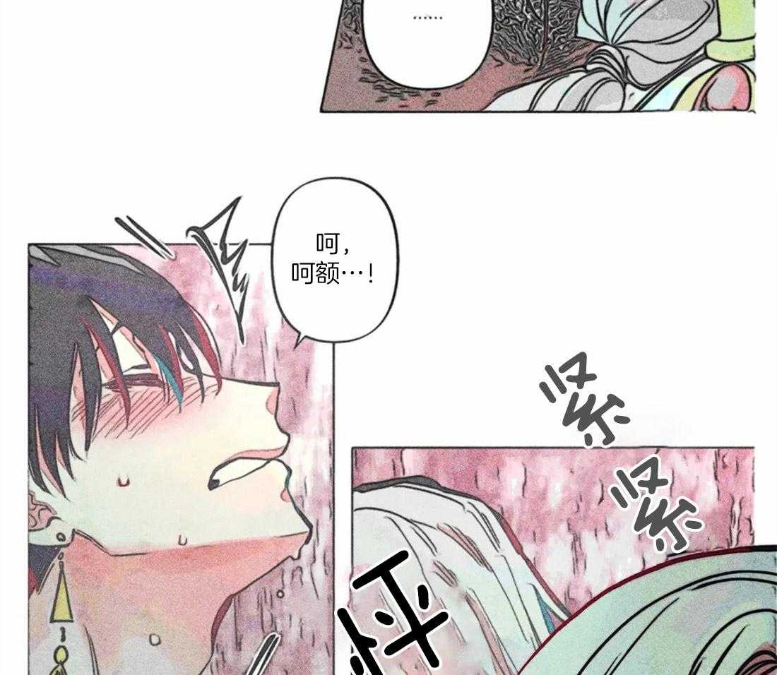 第25话_他的荣幸23