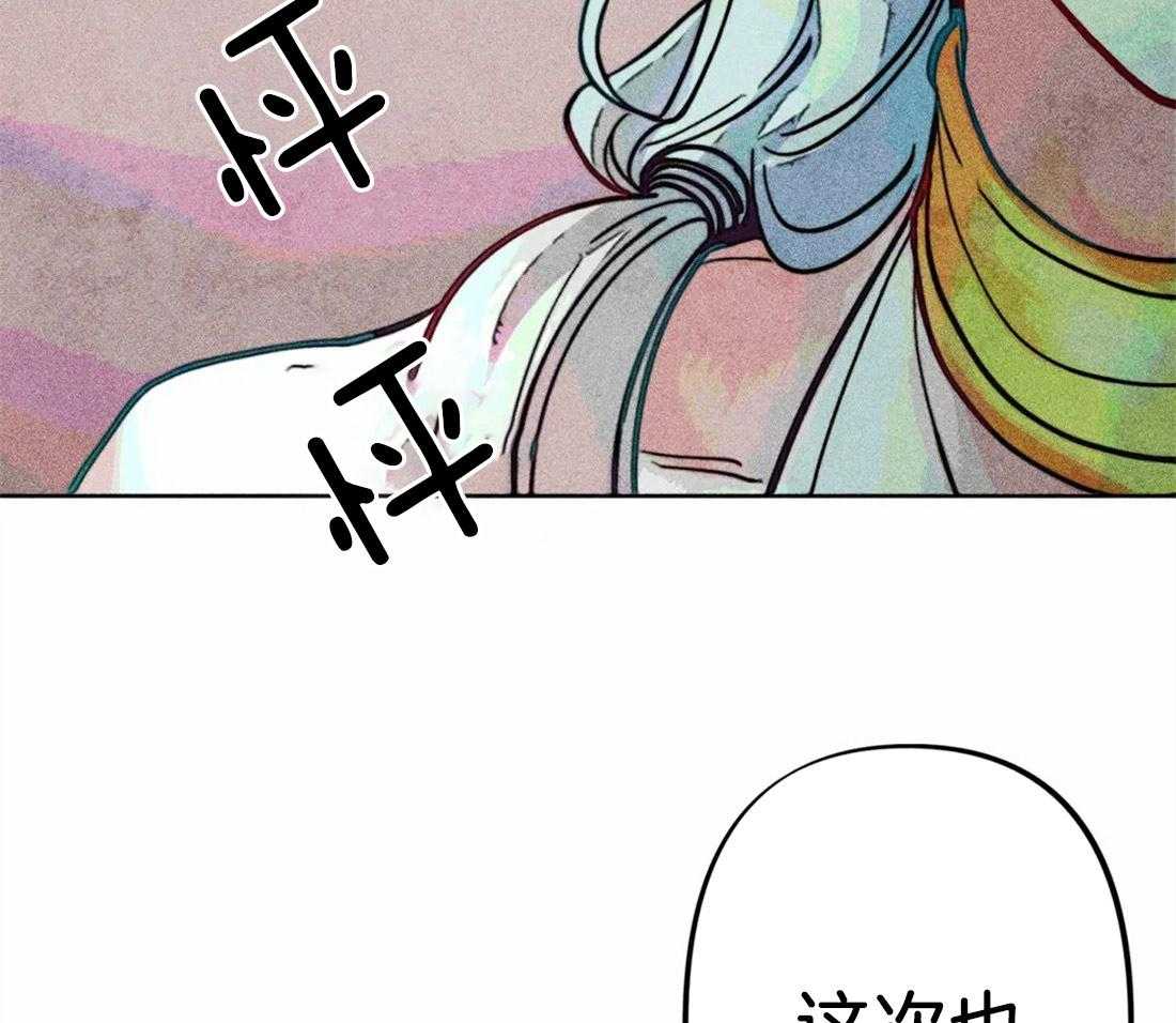 第25话_他的荣幸25