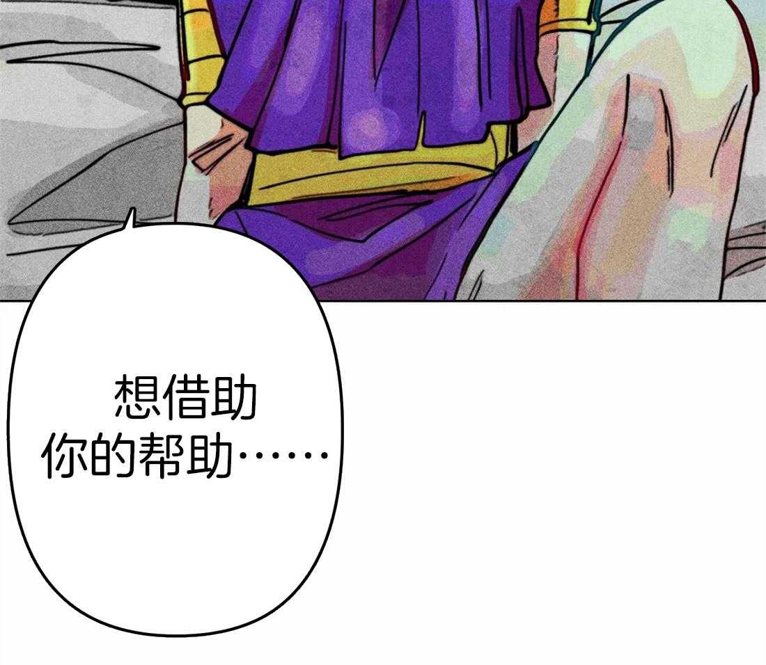 第25话_他的荣幸27