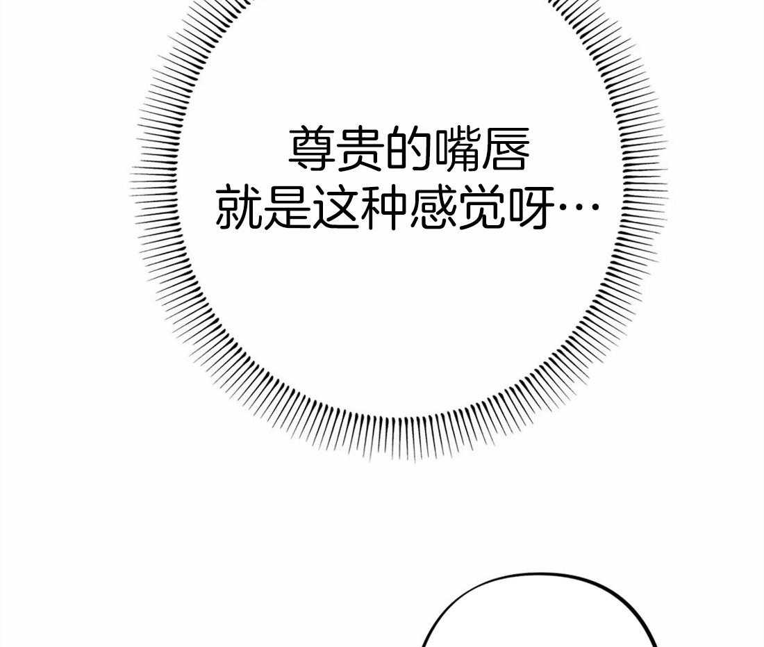 第25话_他的荣幸3