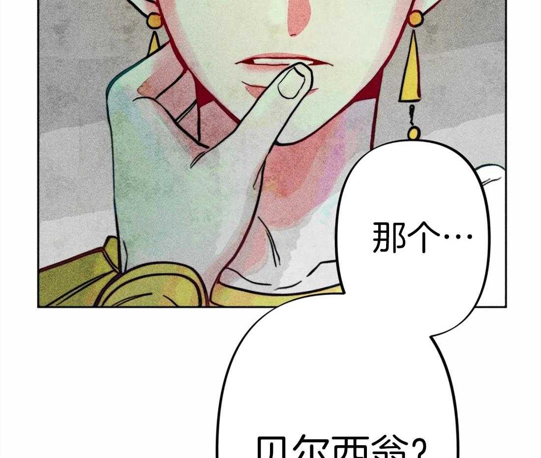 第25话_他的荣幸7