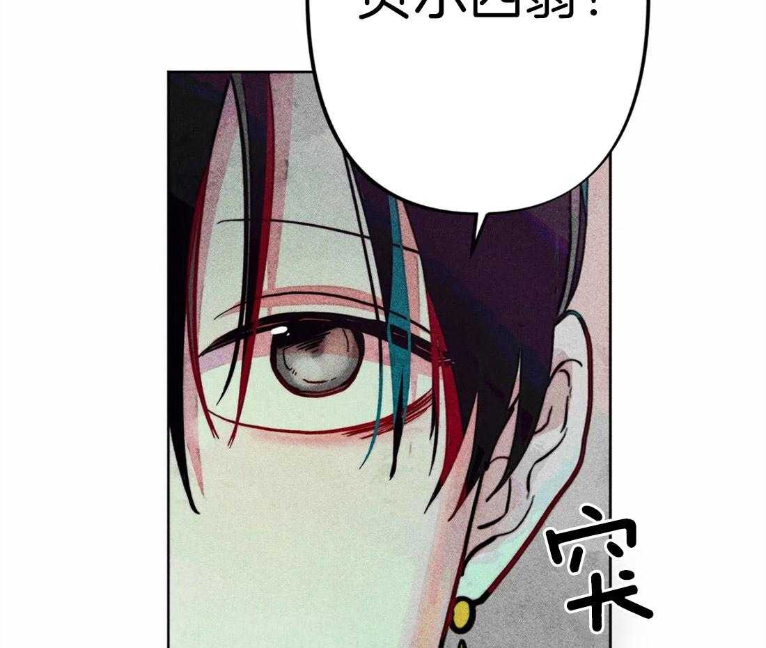 第25话_他的荣幸8