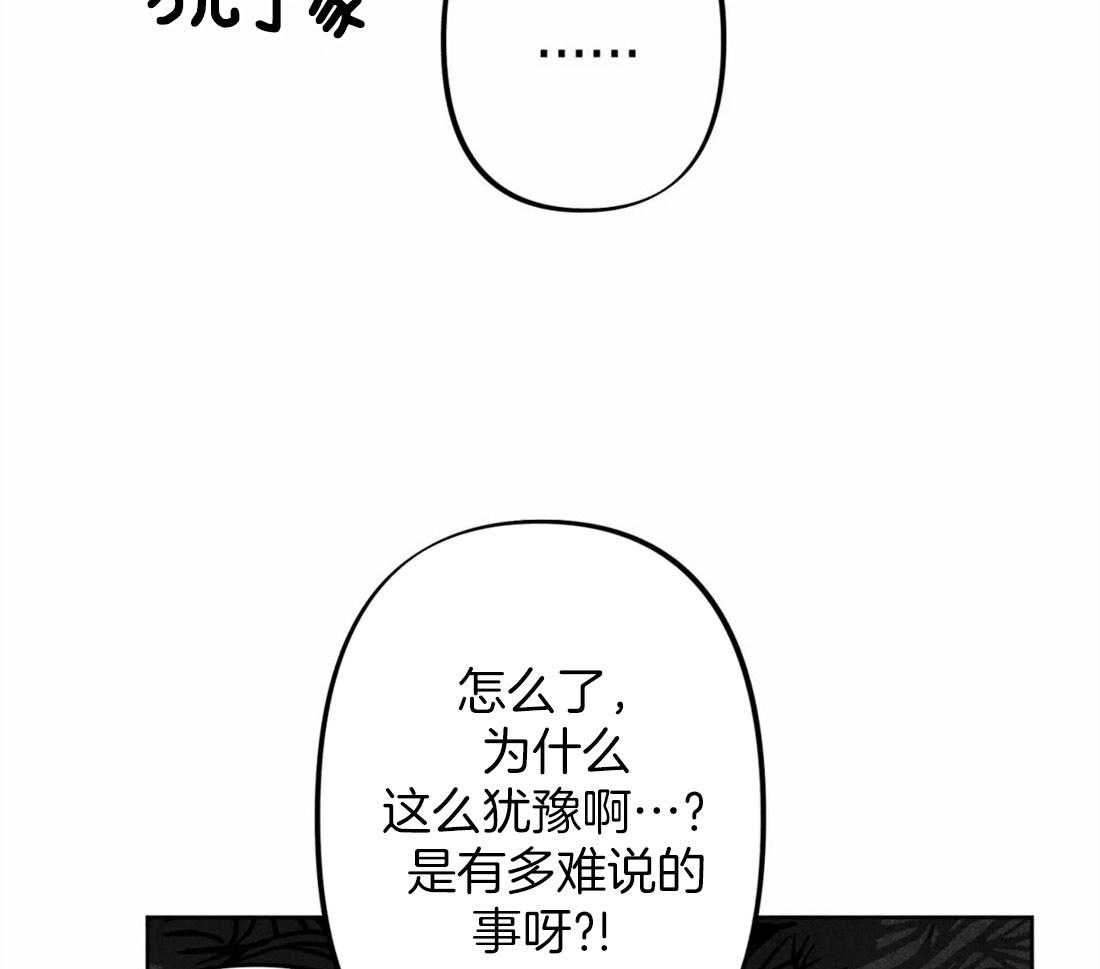 第26话_照拂大众10