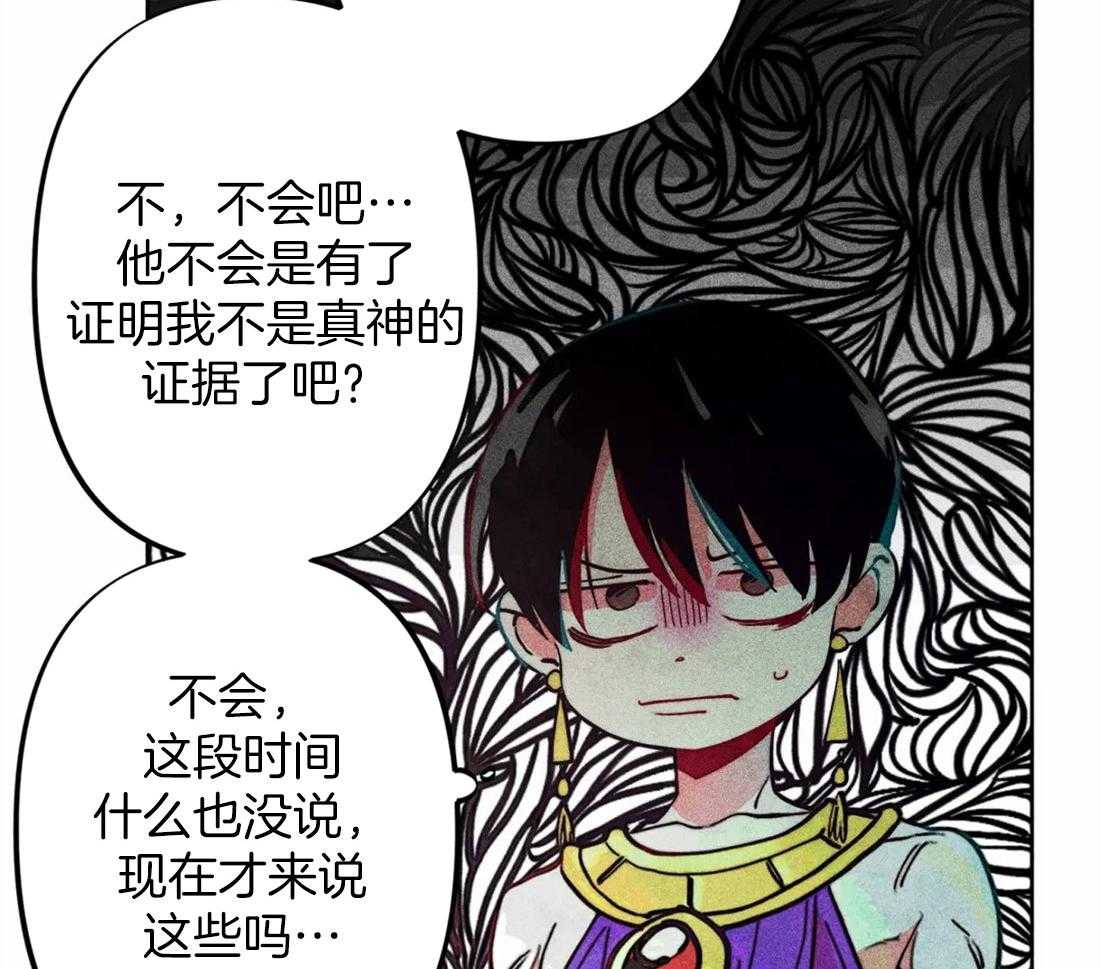 第26话_照拂大众11