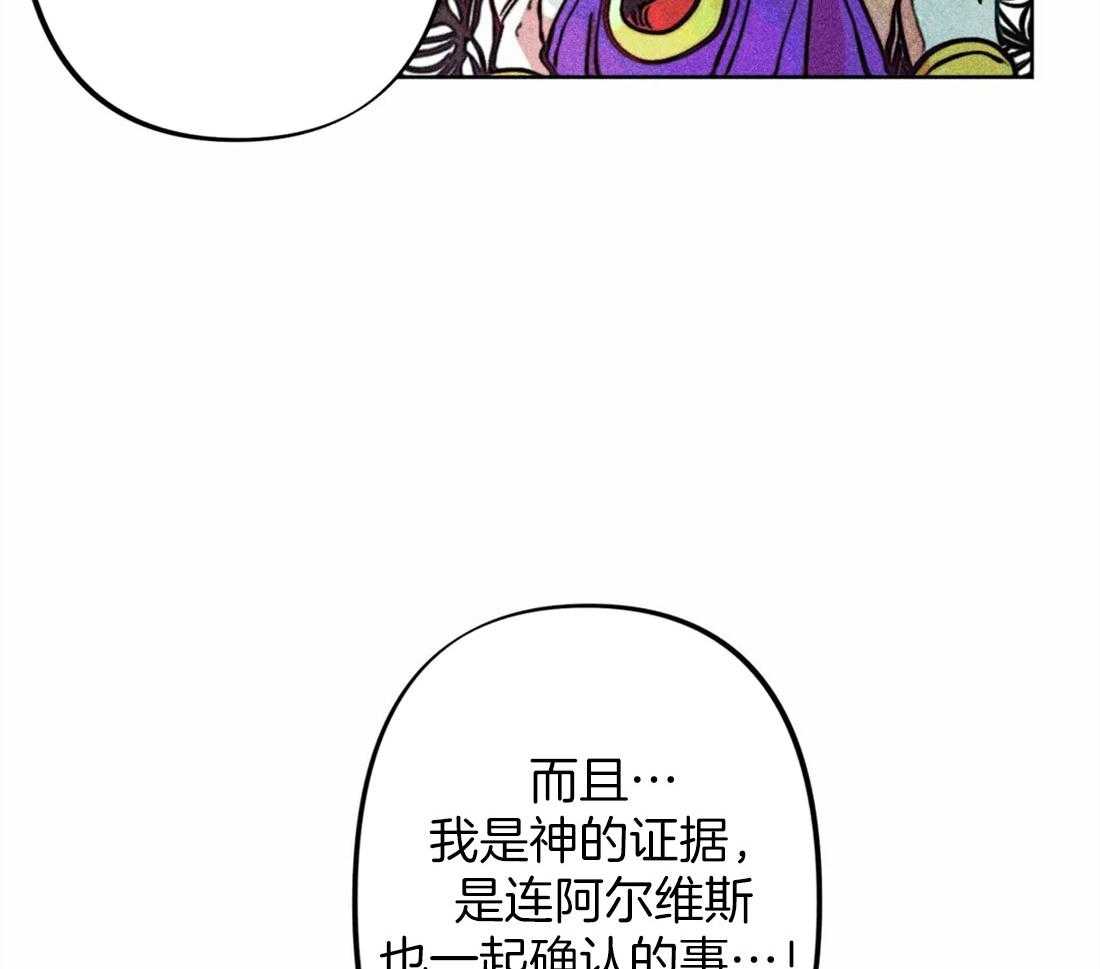 第26话_照拂大众12