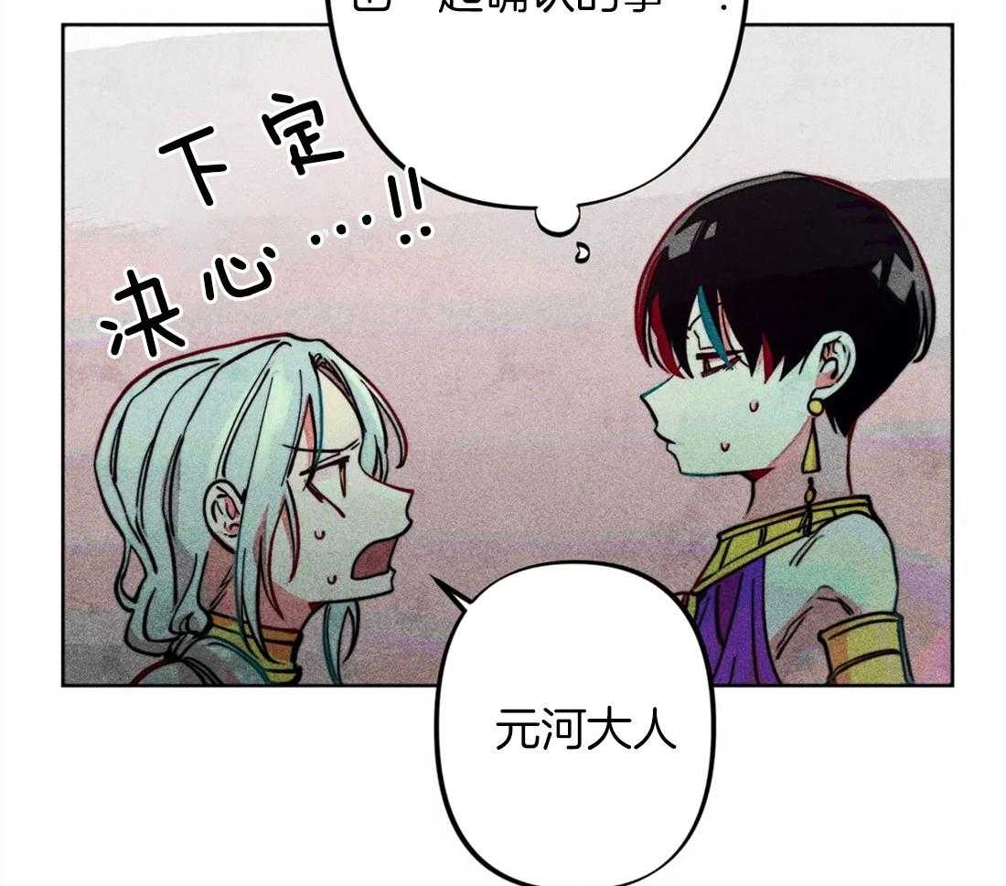 第26话_照拂大众13