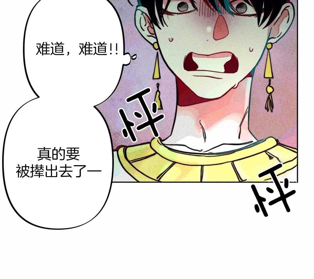 第26话_照拂大众16