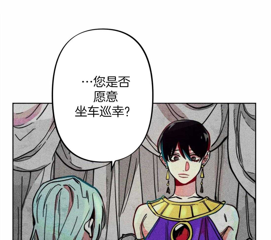 第26话_照拂大众17