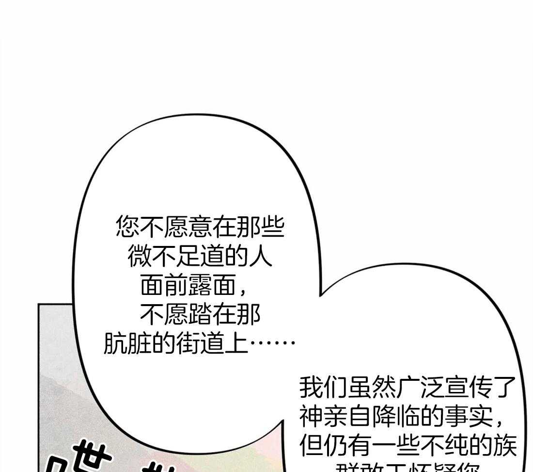 第26话_照拂大众20
