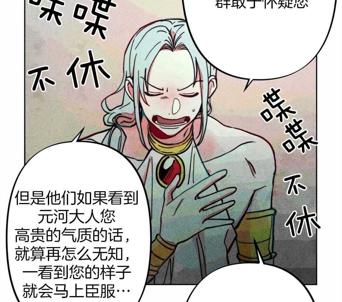 第26话_照拂大众21