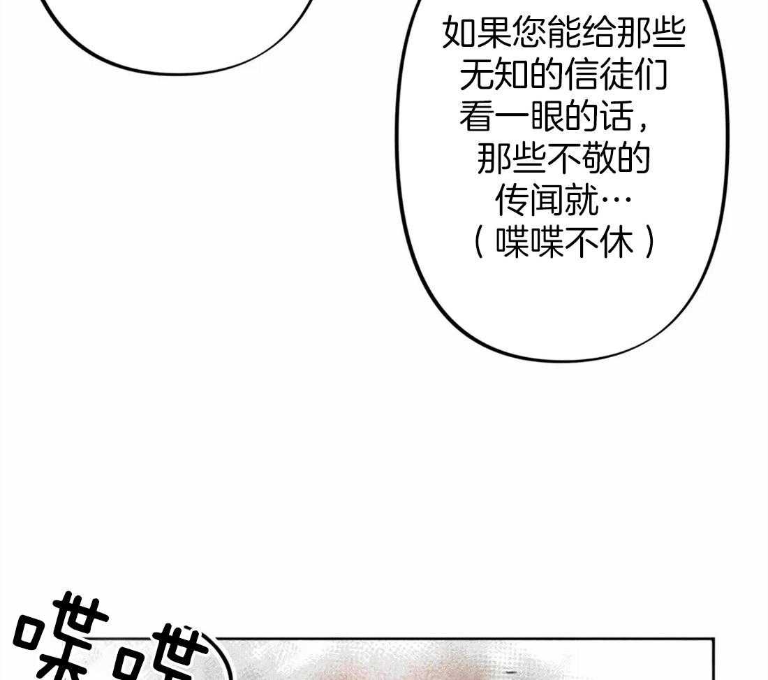 第26话_照拂大众22