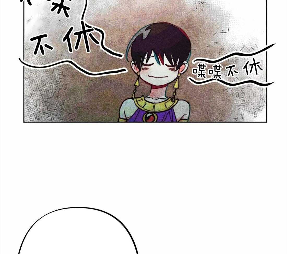 第26话_照拂大众23