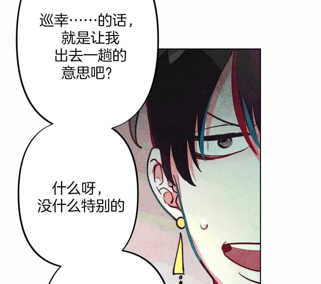 第26话_照拂大众24