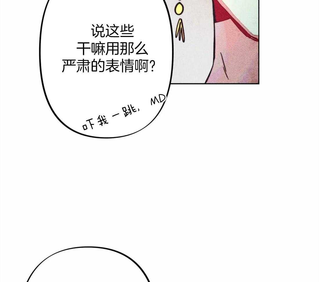 第26话_照拂大众25