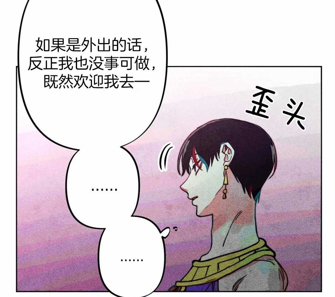 第26话_照拂大众26