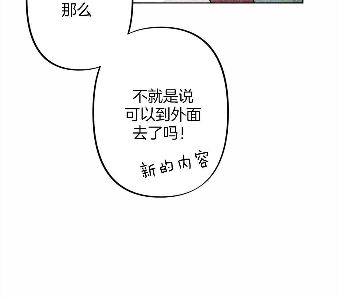 第26话_照拂大众29