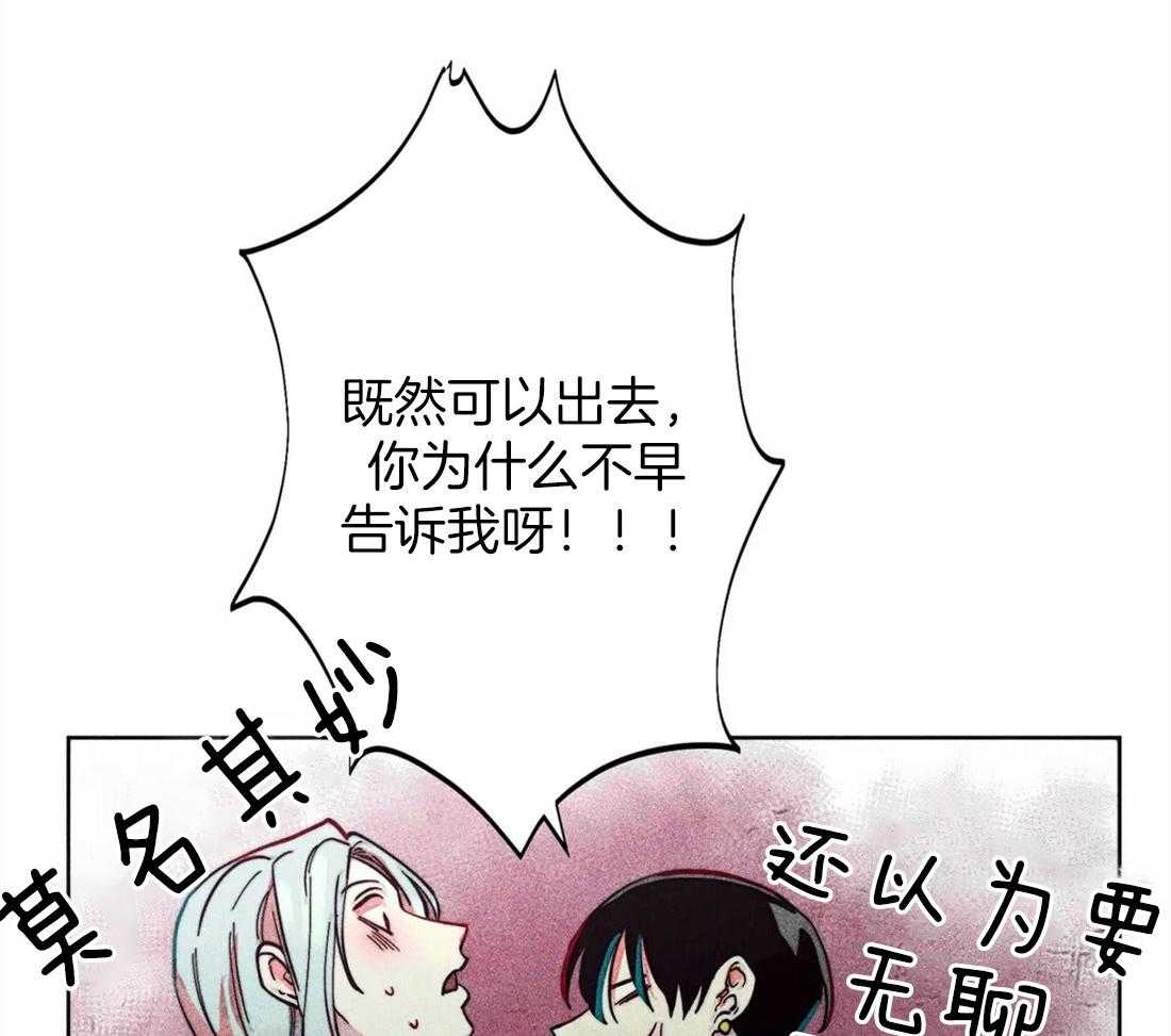 第26话_照拂大众30