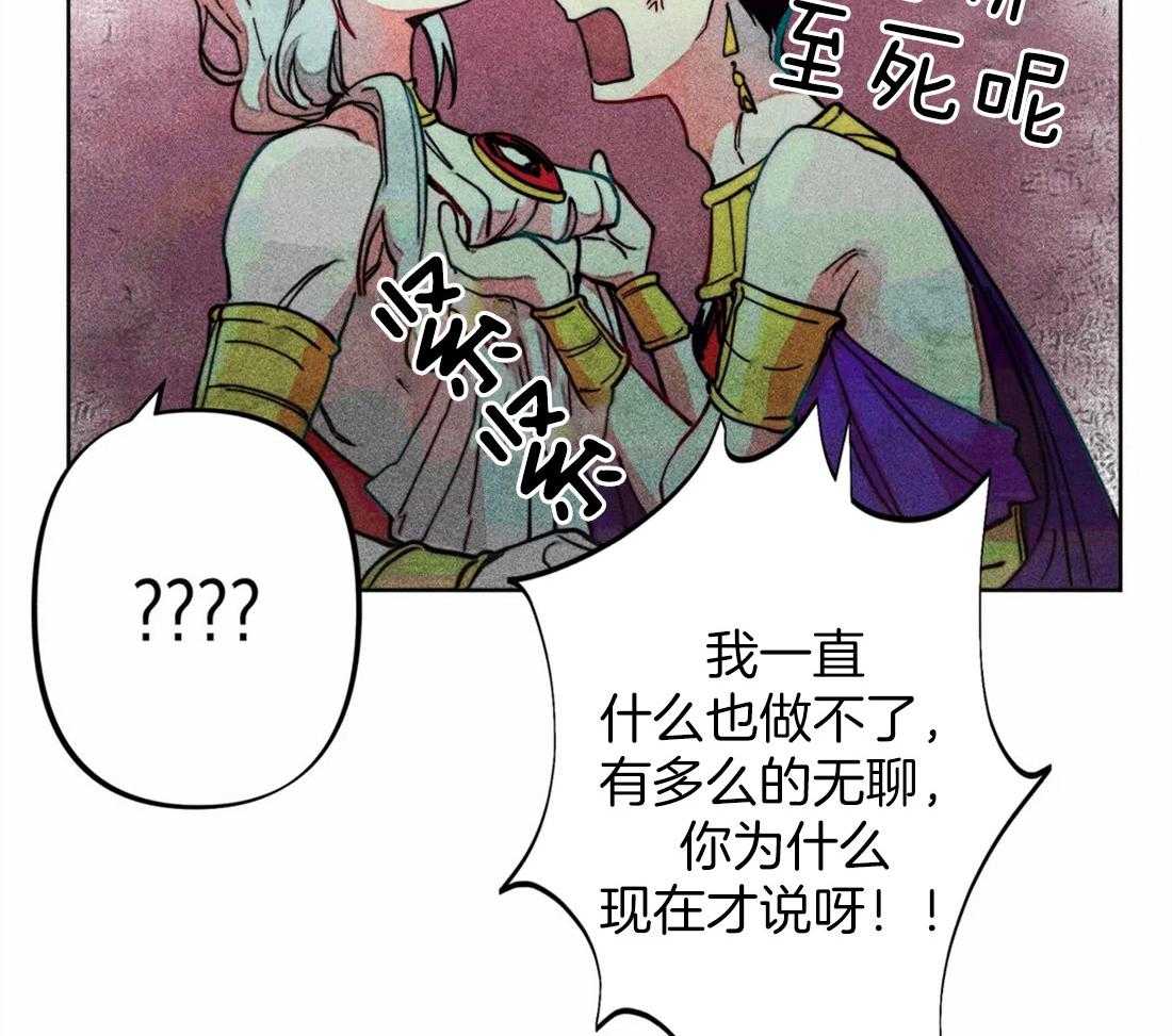 第26话_照拂大众31