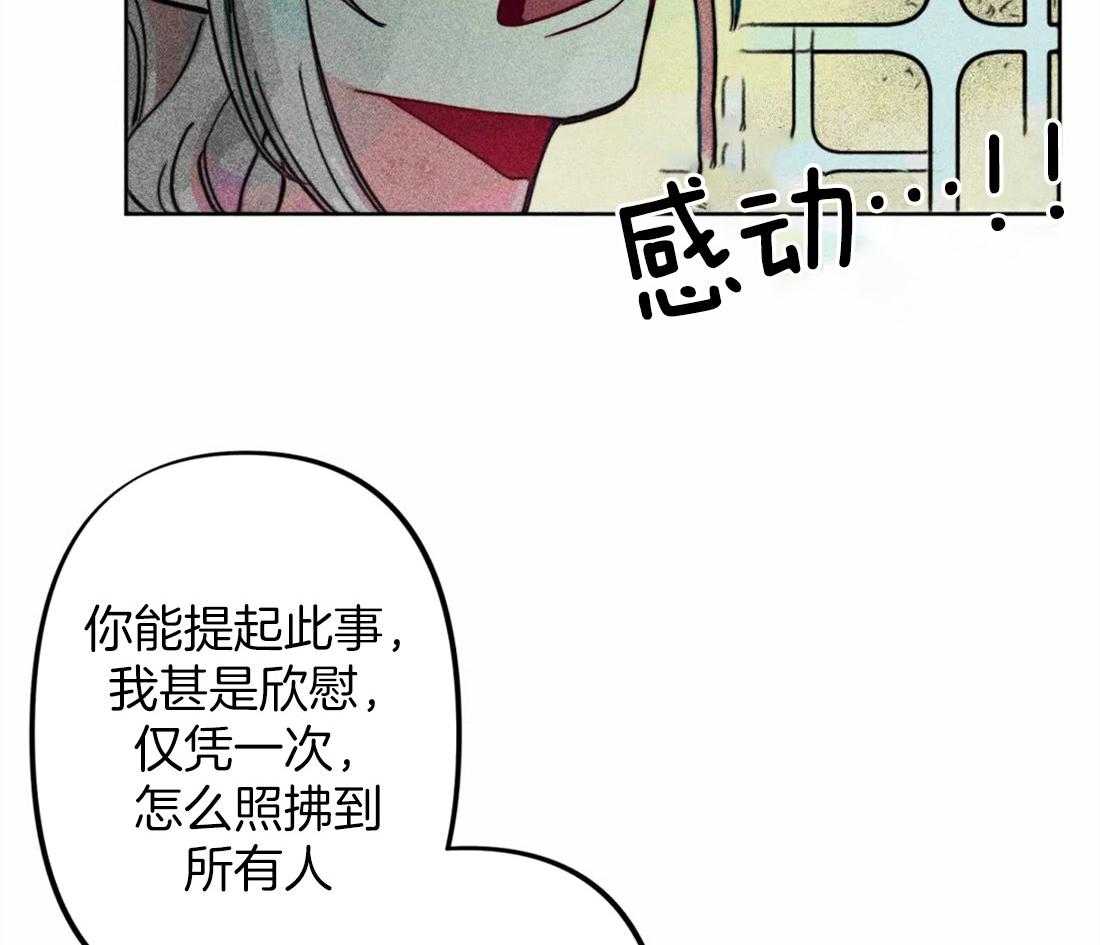 第26话_照拂大众38