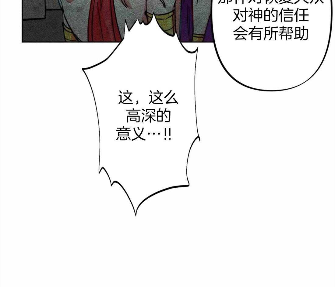 第26话_照拂大众40