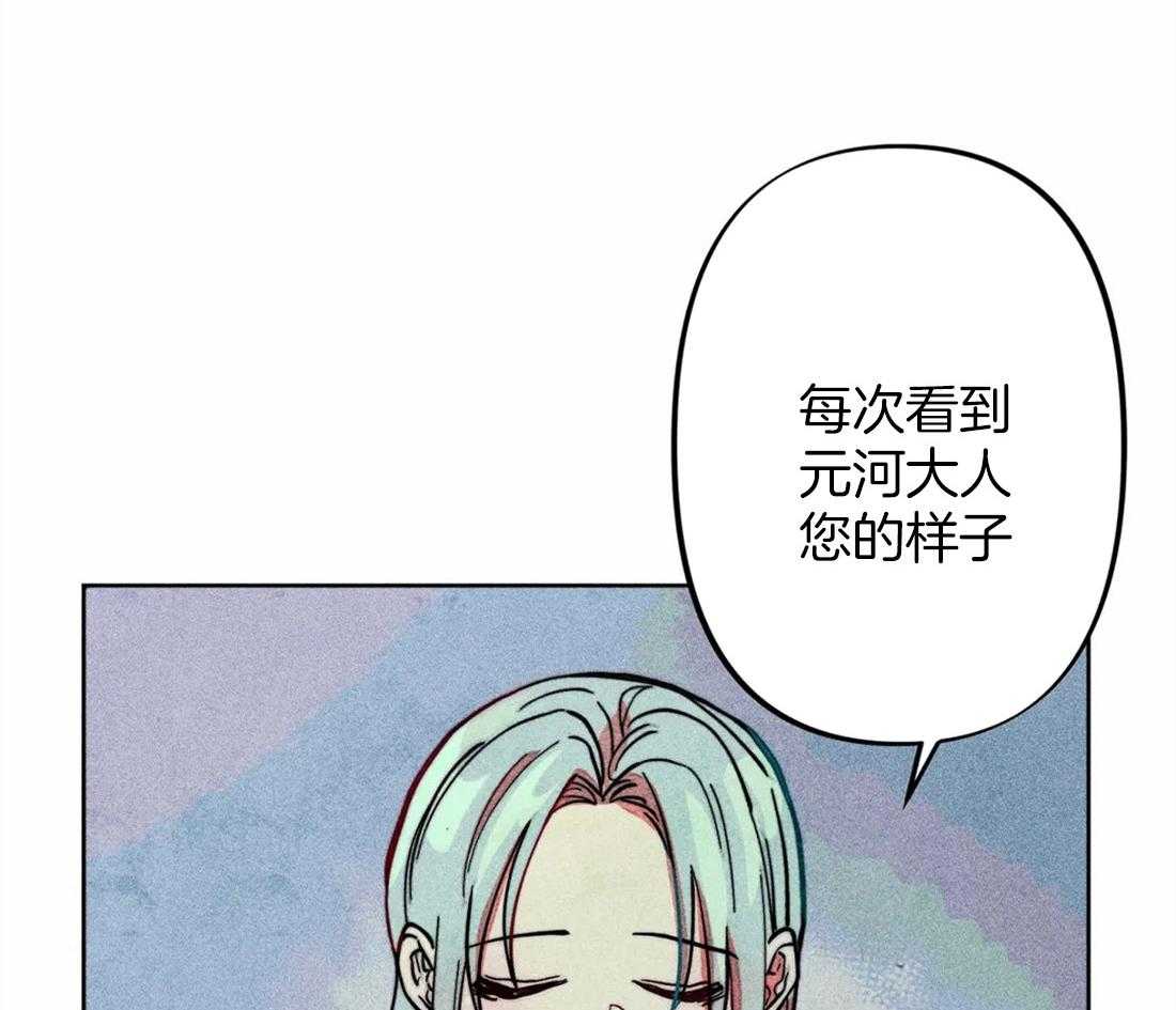 第26话_照拂大众41