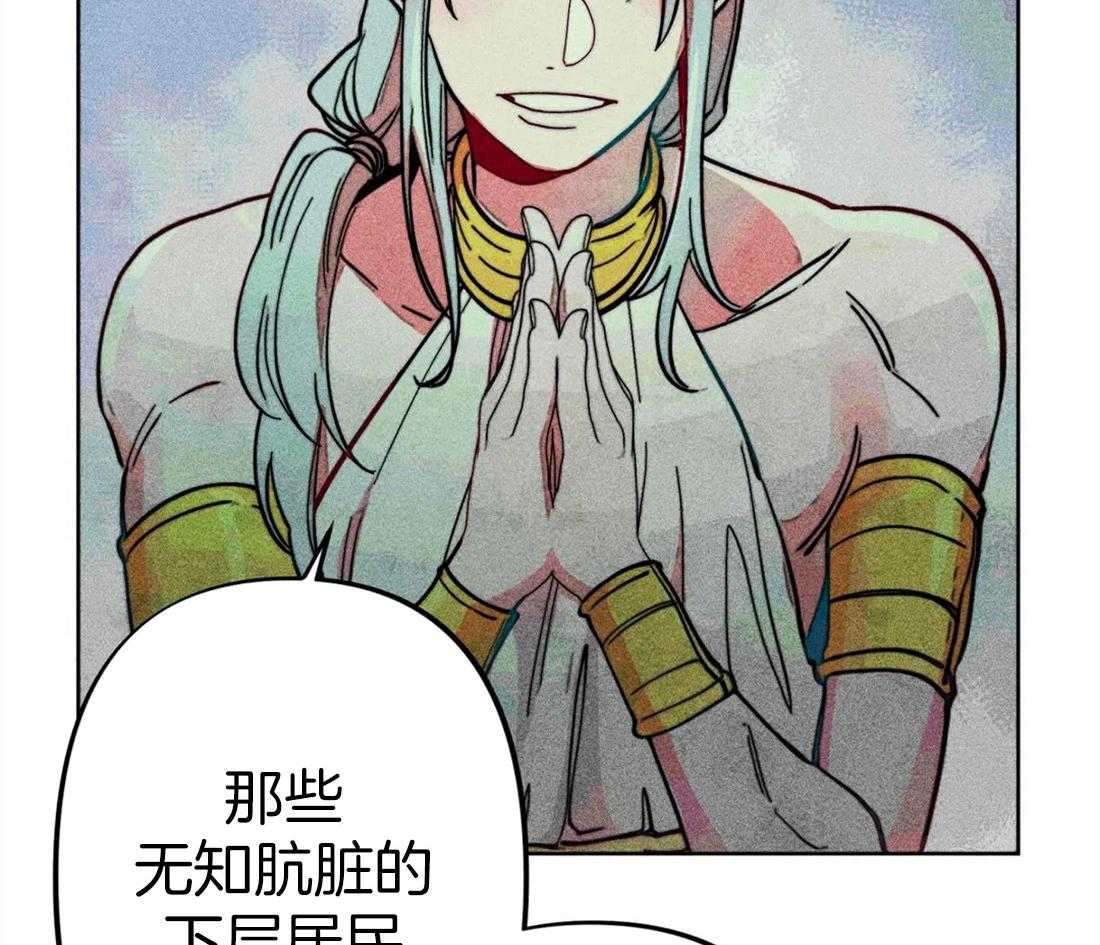 第26话_照拂大众42