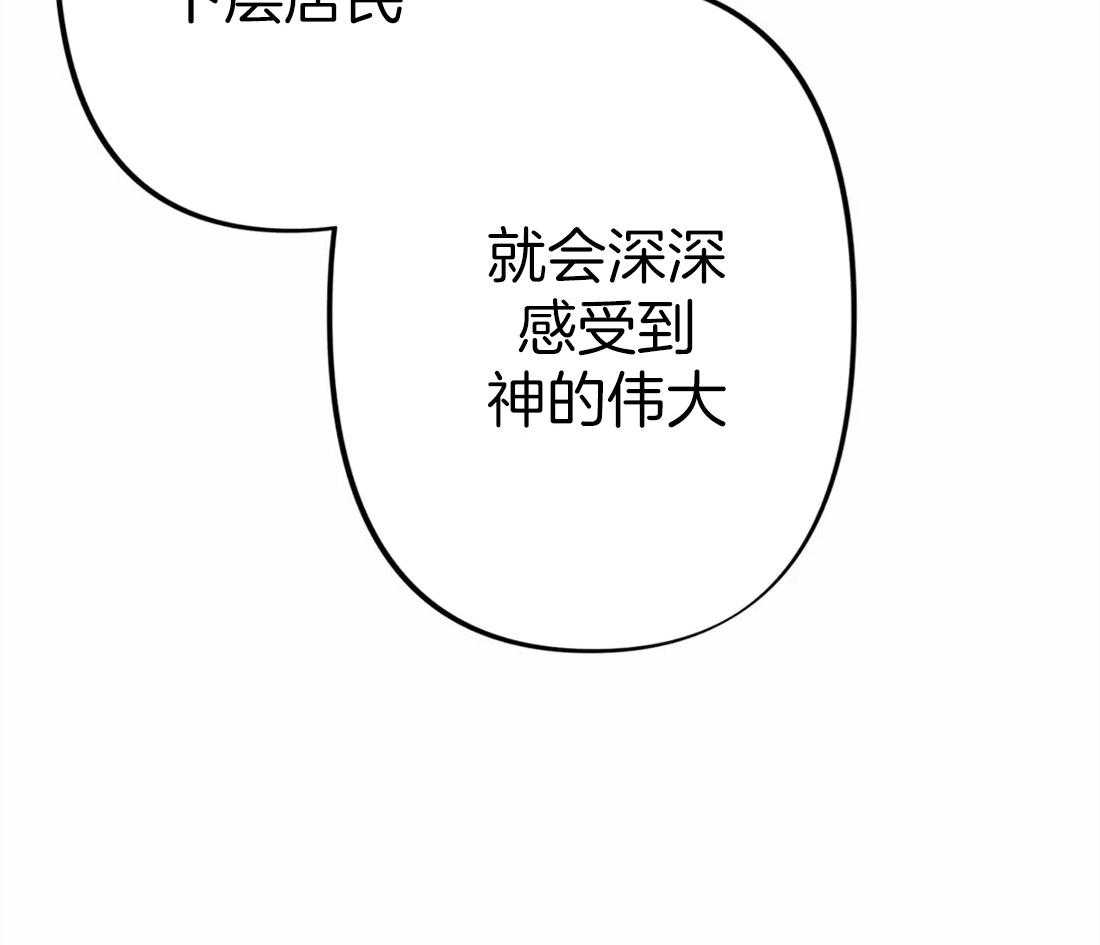 第26话_照拂大众43