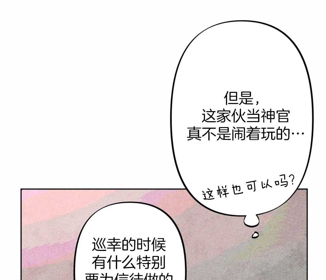 第26话_照拂大众44