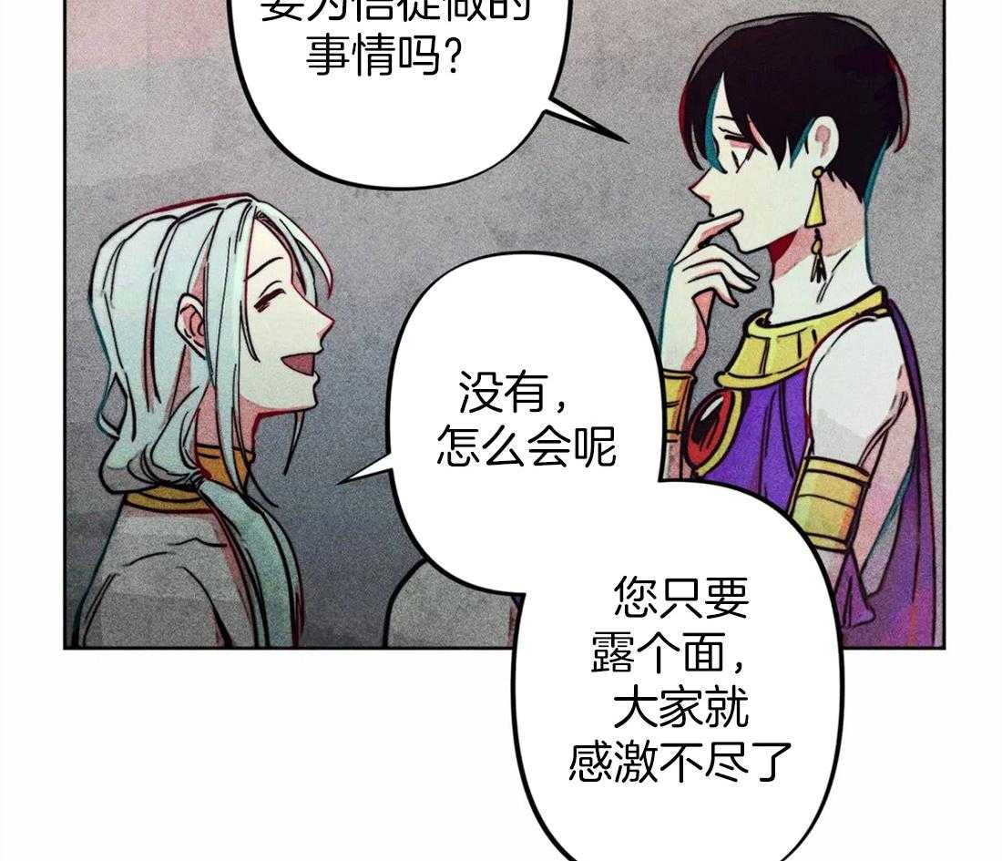 第26话_照拂大众45