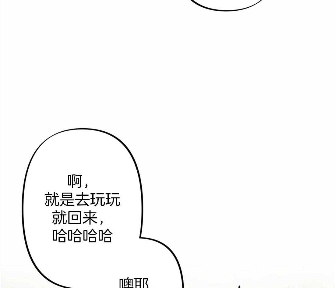 第26话_照拂大众46
