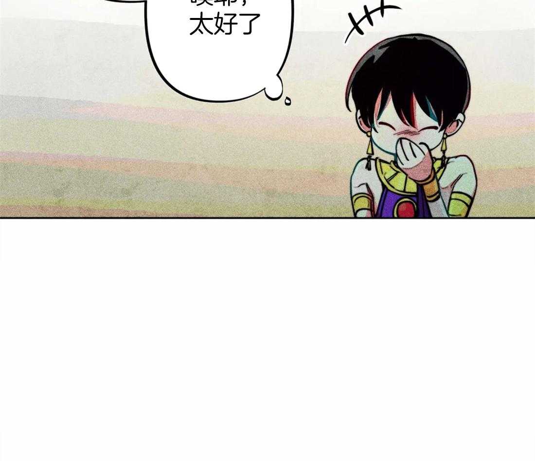 第26话_照拂大众47