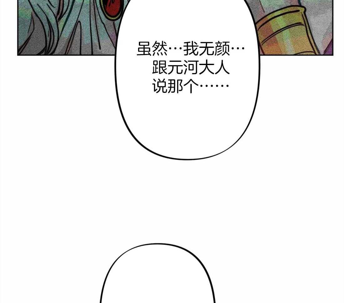 第26话_照拂大众8