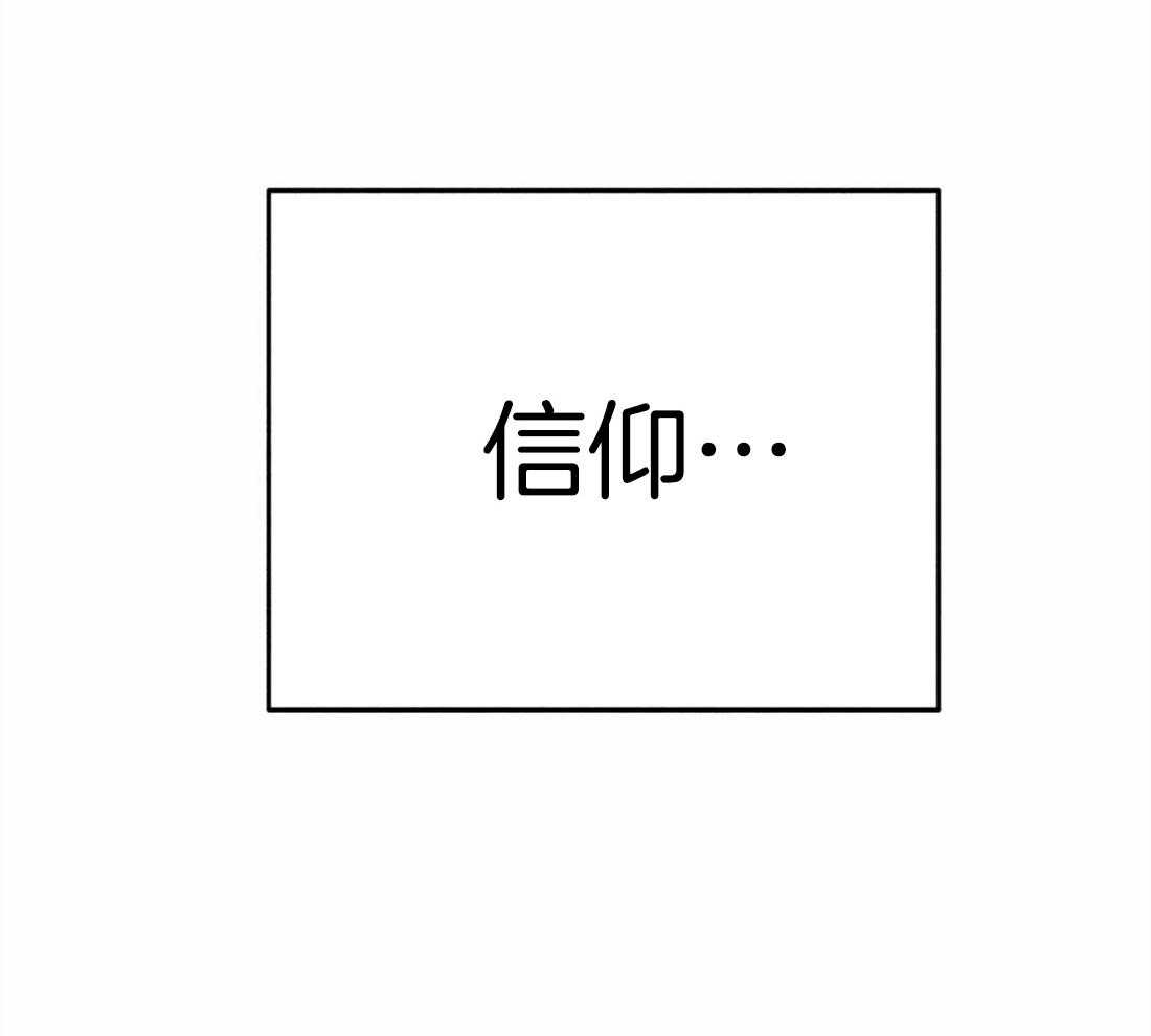 第27话_信仰14