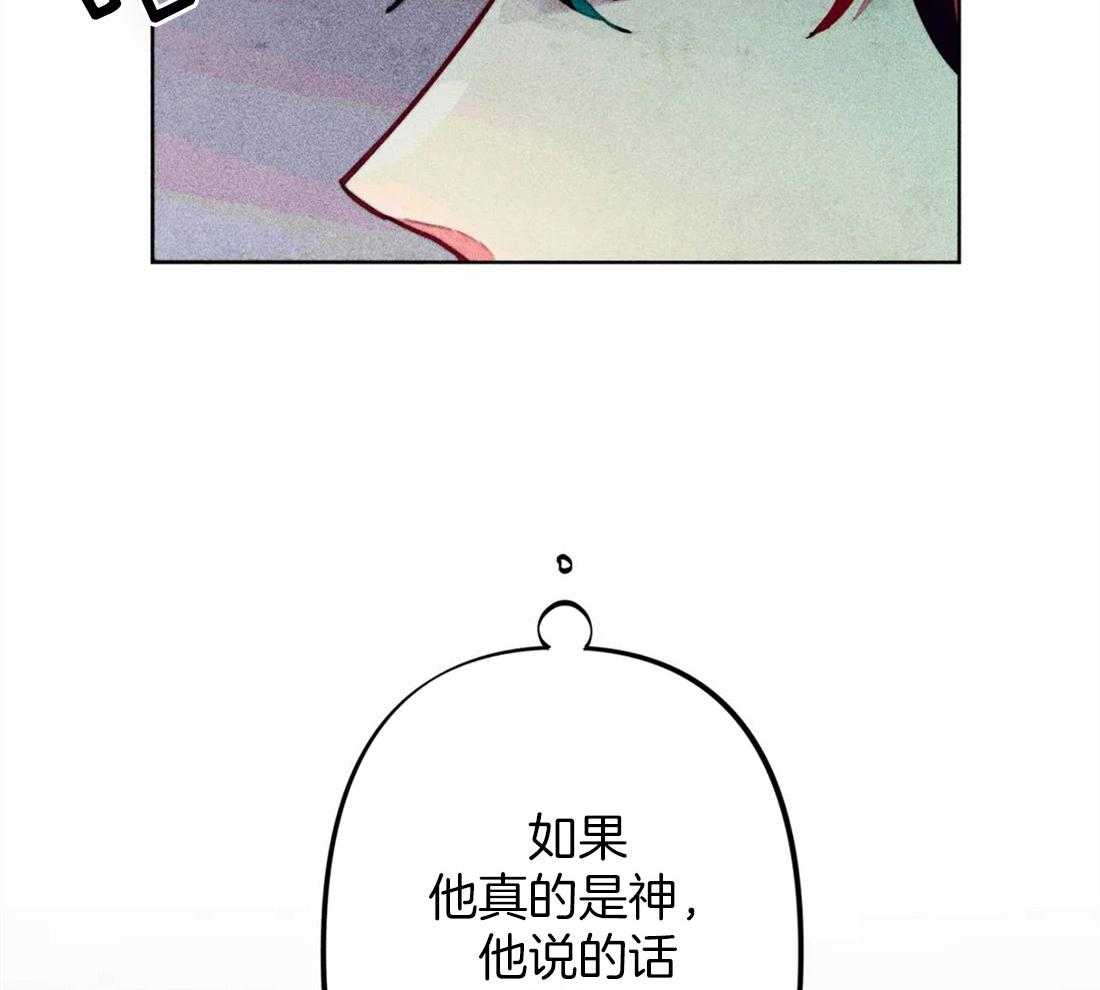 第27话_信仰16