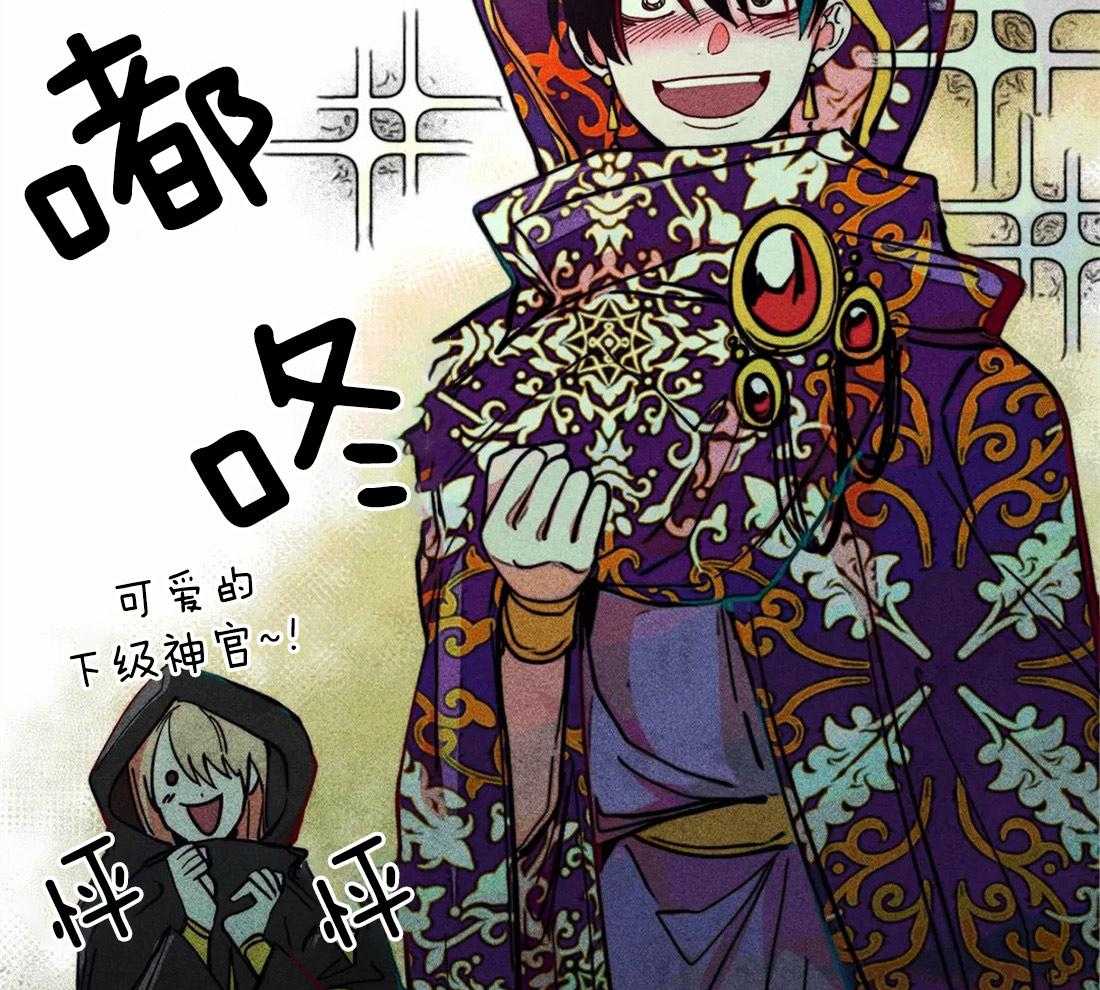 第27话_信仰35