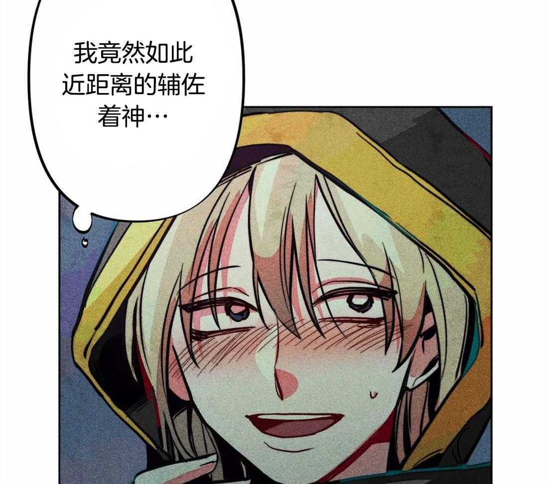 第27话_信仰41