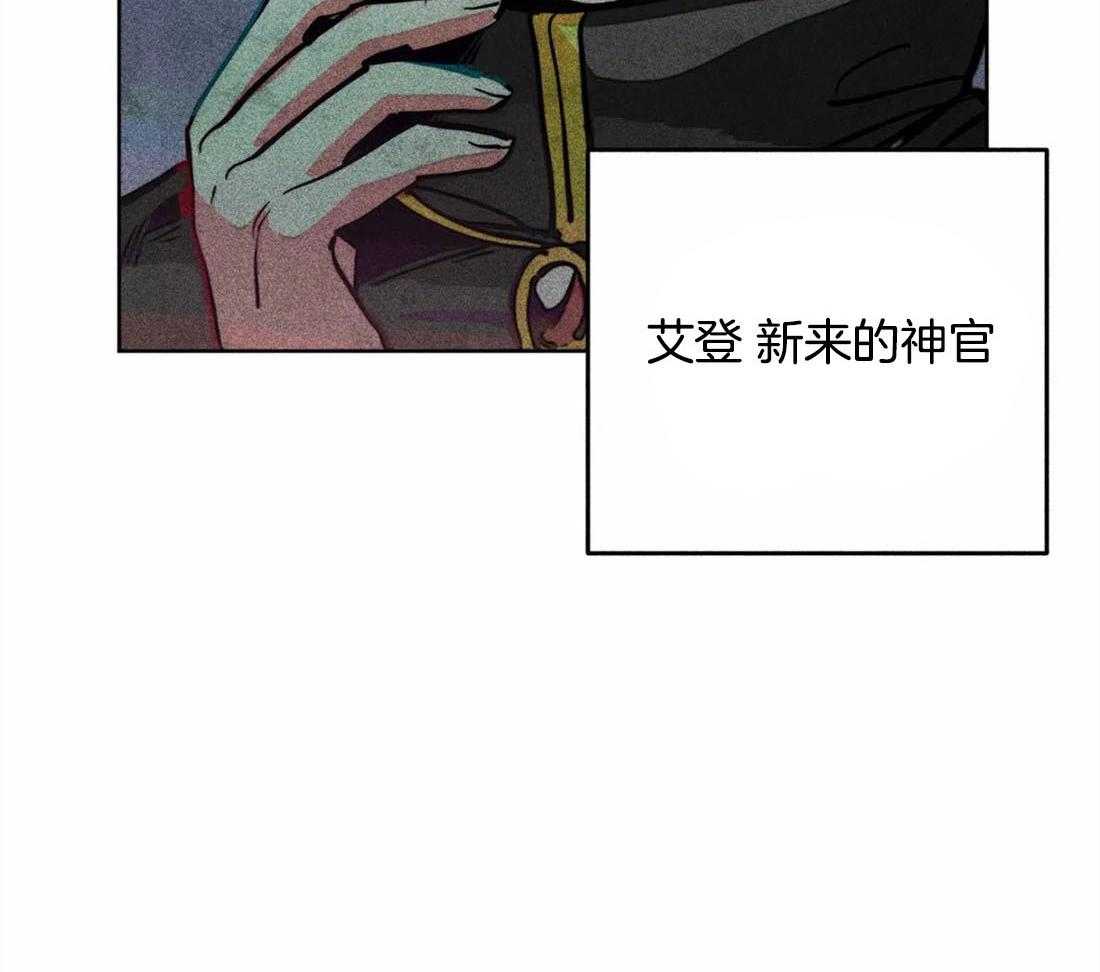 第27话_信仰42