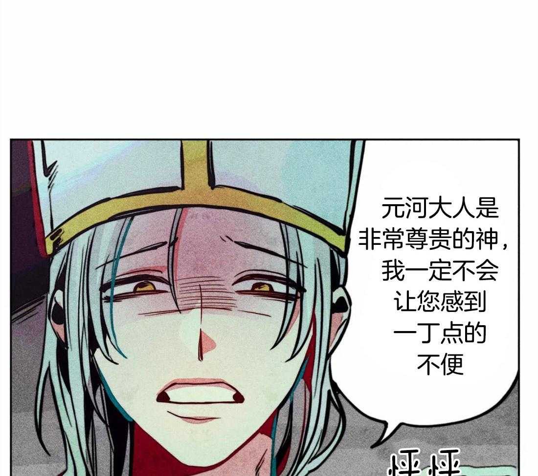 第27话_信仰43