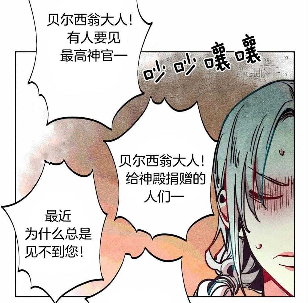 第28话_饥渴万分10