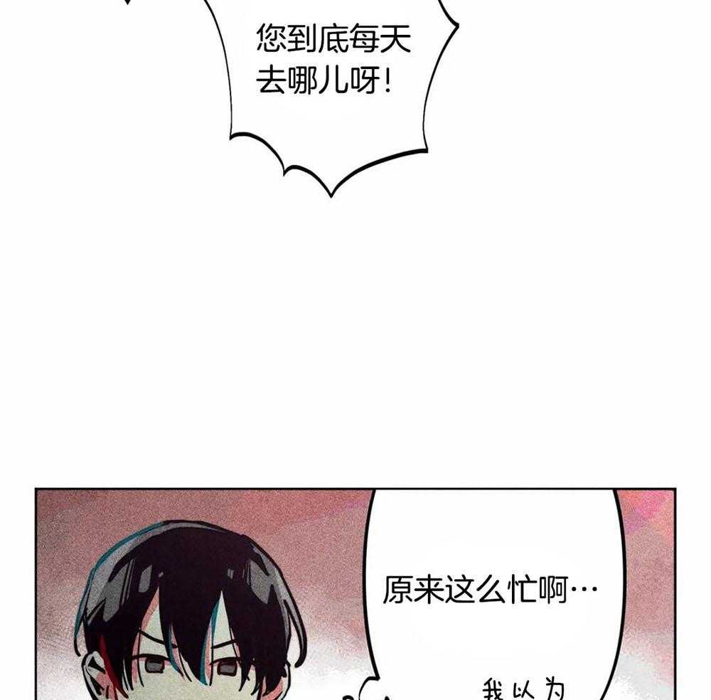 第28话_饥渴万分11