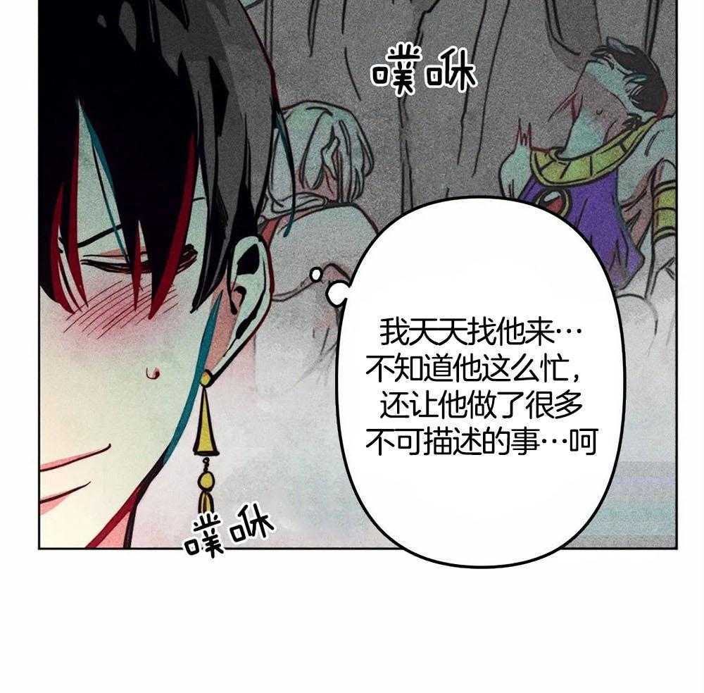 第28话_饥渴万分13