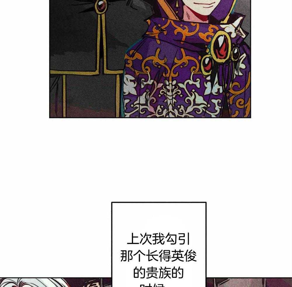 第28话_饥渴万分18