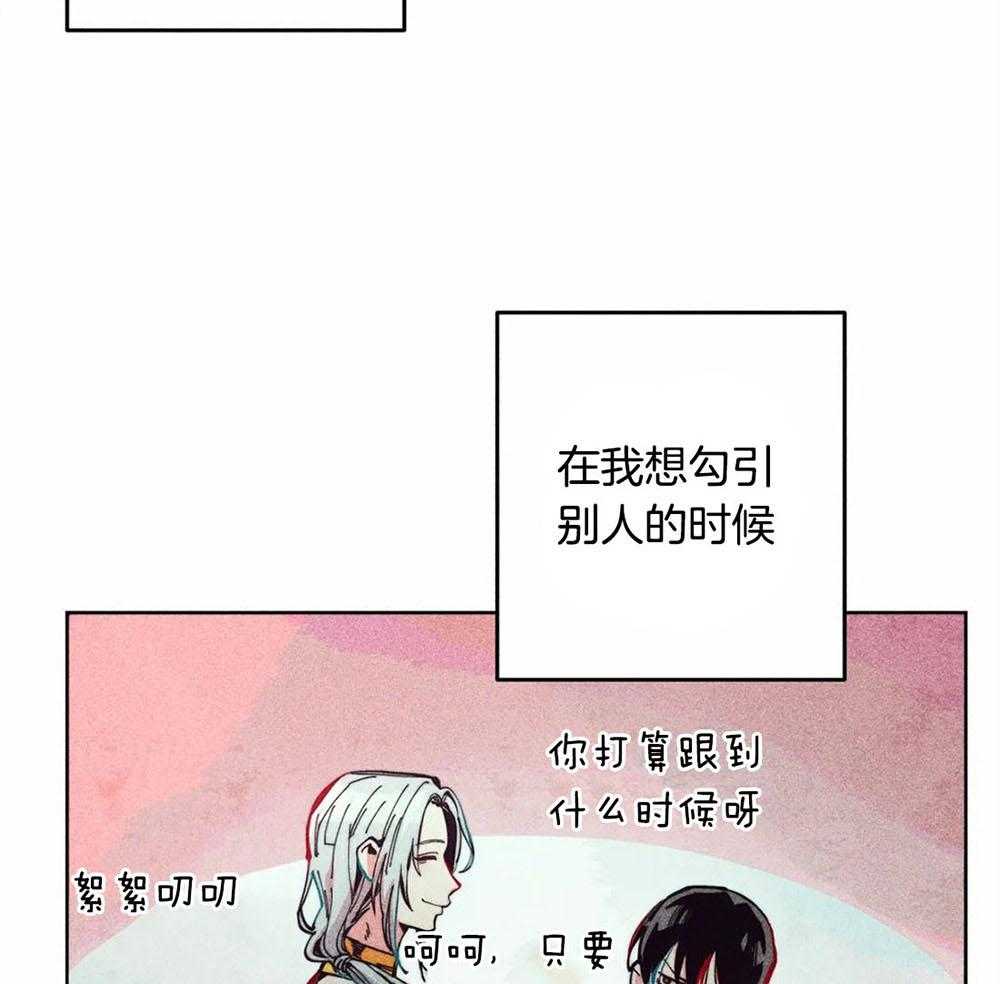 第28话_饥渴万分20