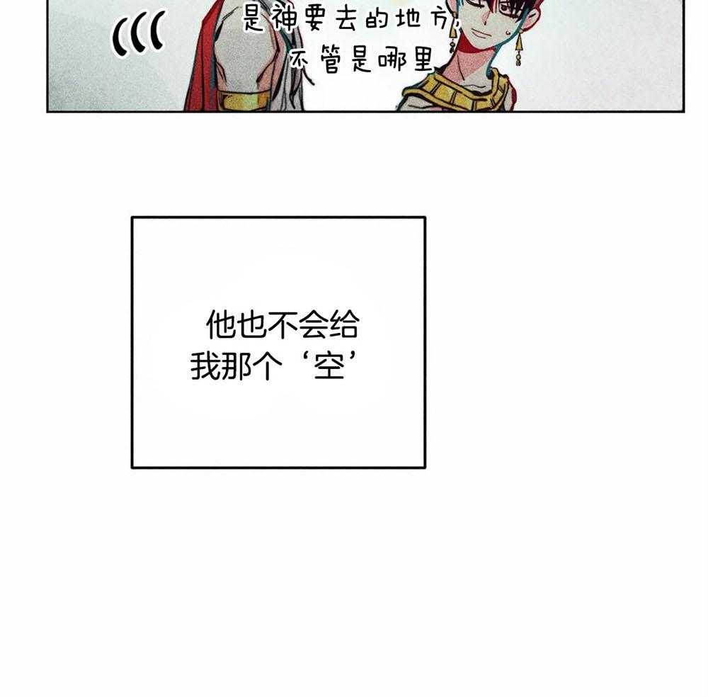 第28话_饥渴万分21