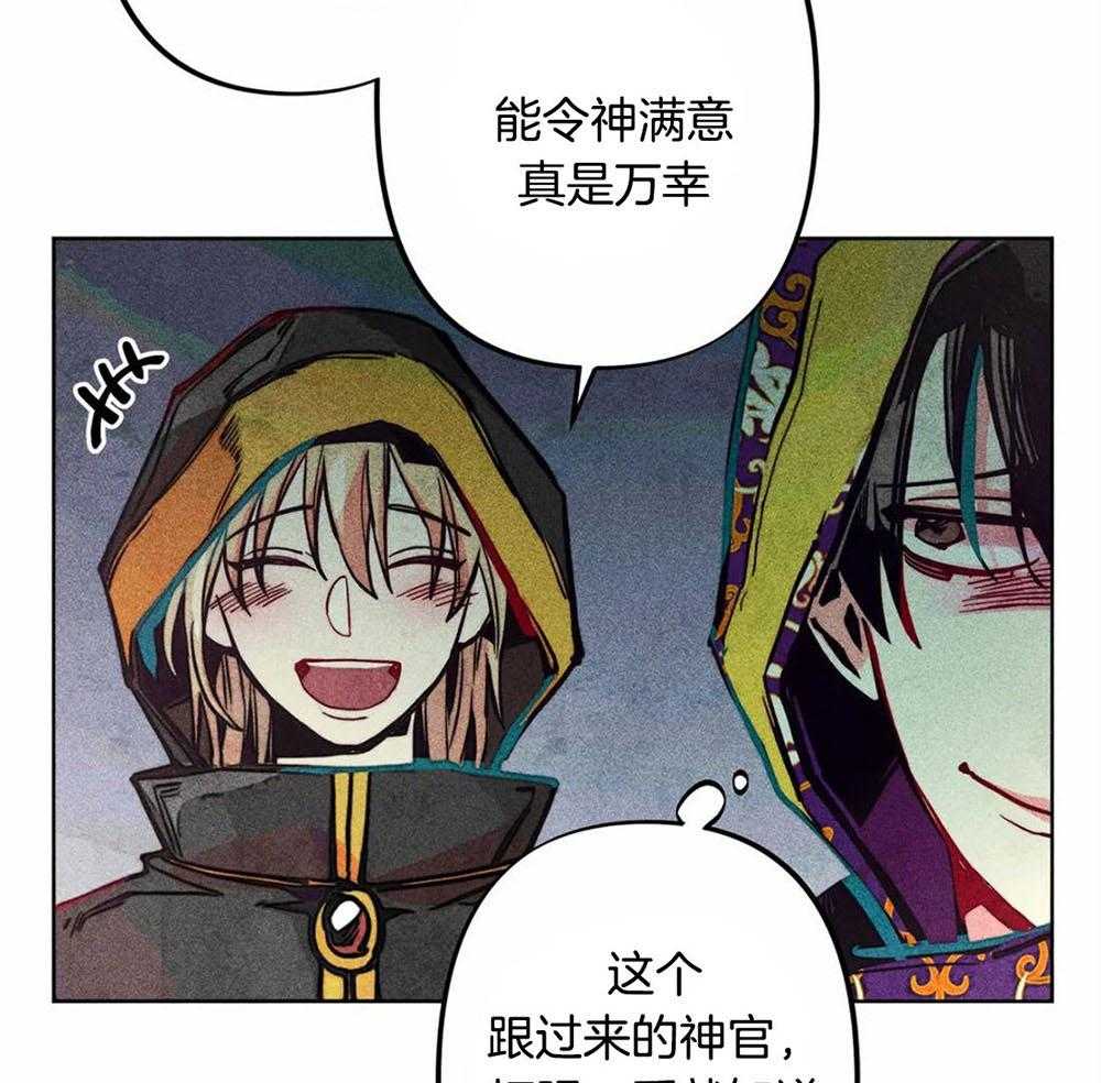 第28话_饥渴万分27
