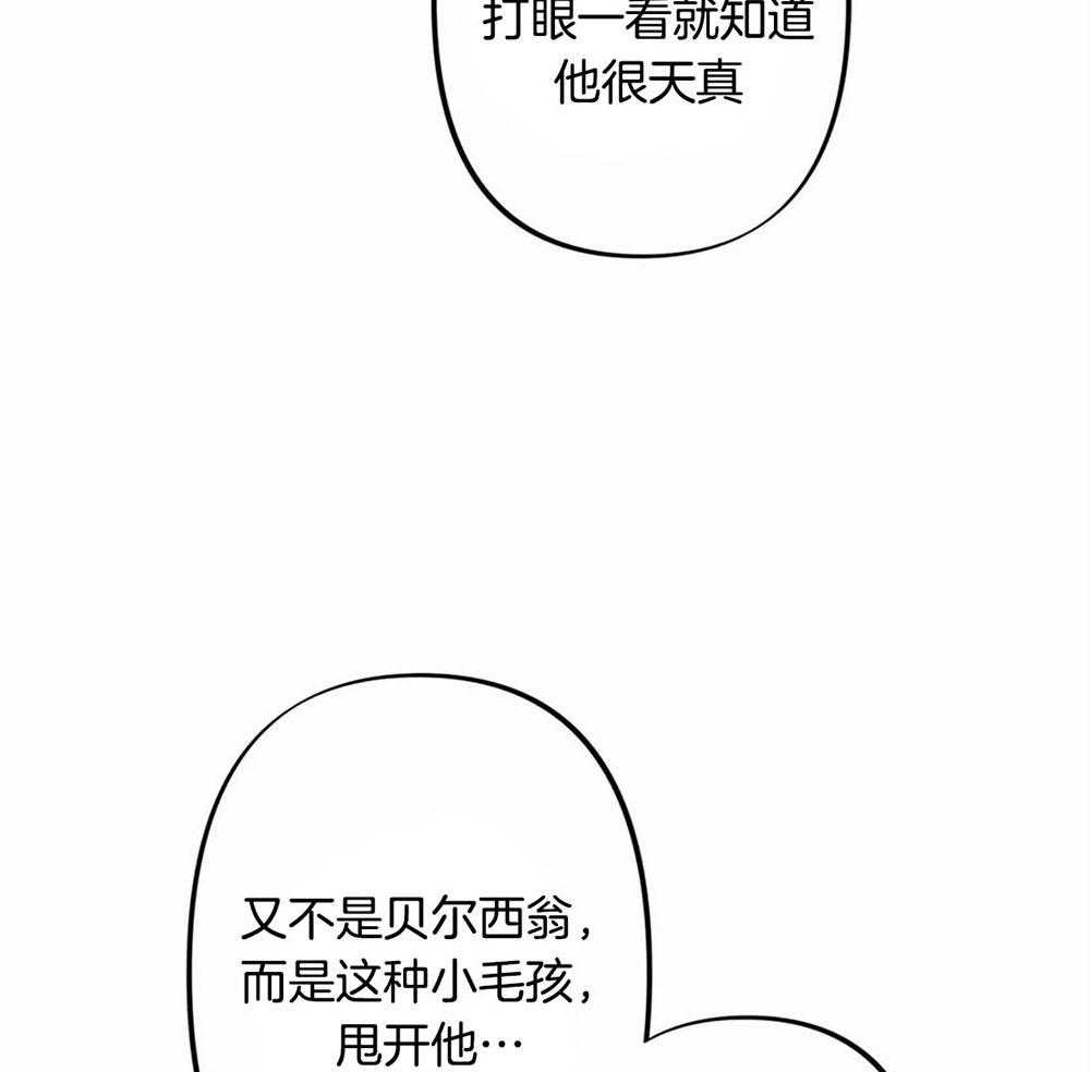 第28话_饥渴万分28